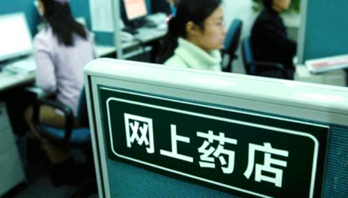 医药电商为何发展不起来?