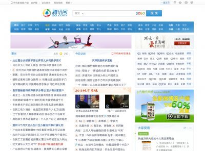 点击浏览下一张