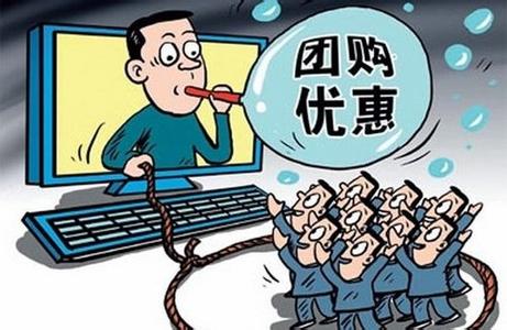 为什么实物团购会死掉