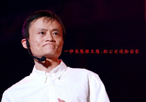 一秒内想都不想，把公司还给国家