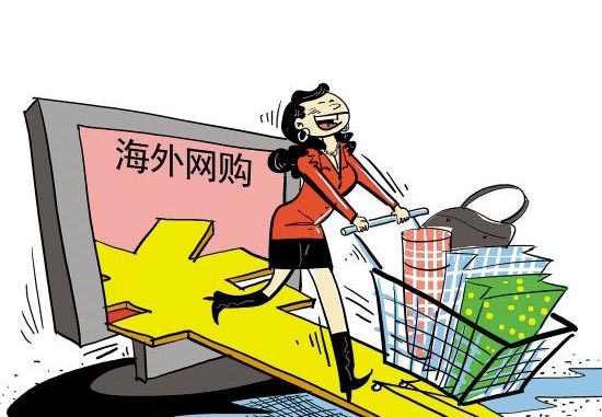 张湾区六三网联,张湾区网络公司,2015年跨境电商迅速崛起